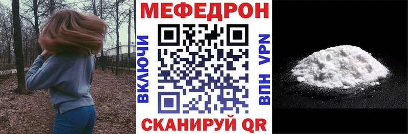 Продажа наркотиков Богородск KRAKEN вход  Альфа ПВП  МЕФ  Гашиш  Амфетамин 