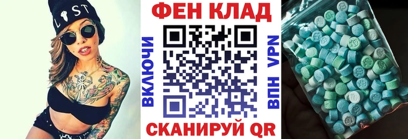 цены   Богородск  Амфетамин Premium 