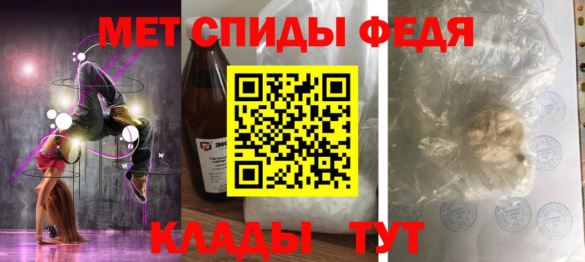 Amphetamine VHQ Богородск