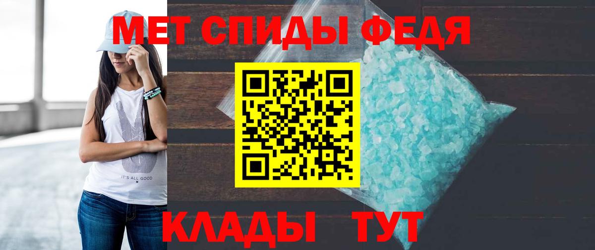 Amphetamine 98%  Богородск 