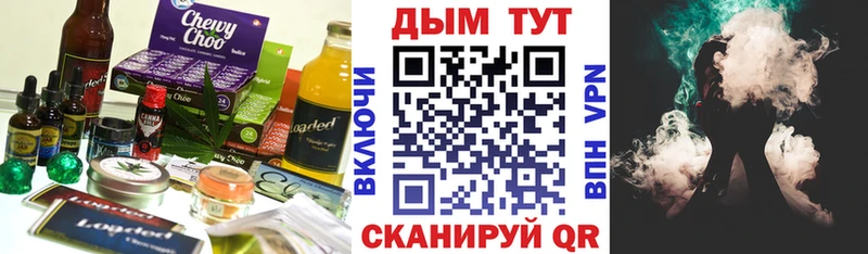 Еда ТГК марихуана  продажа наркотиков  Богородск 