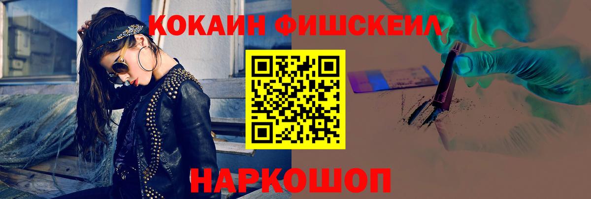 Кокаин Эквадор  Кокаин 98%  Богородск  магазин  наркотиков  Вход с VPN 
