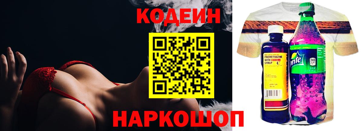Марихуана  Метамфетамин  Вход с VPN  Alpha PVP  МЕФ  Богородск  Мефедрон 