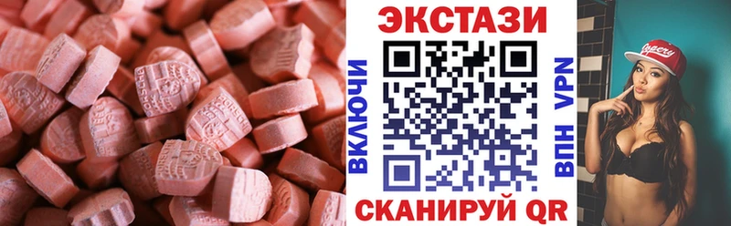 MEGA зеркало  Богородск  ЭКСТАЗИ Punisher  закладки 