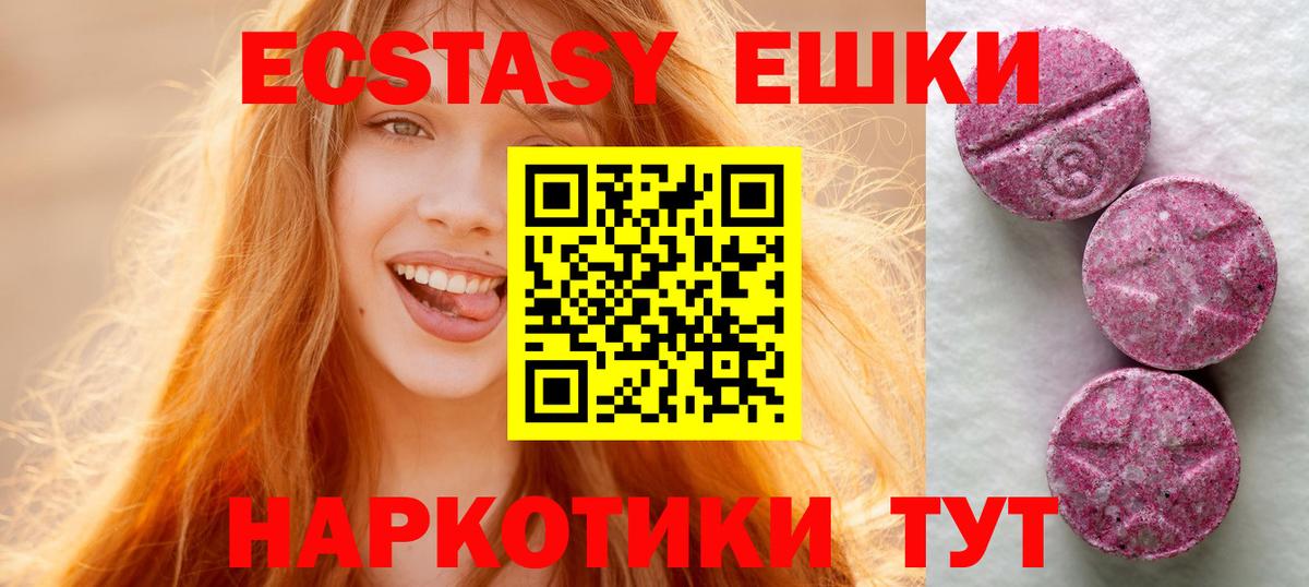 ЭКСТАЗИ  ЭКСТАЗИ Philipp Plein  Вход с VPN  Богородск  ЭКСТАЗИ Cube 