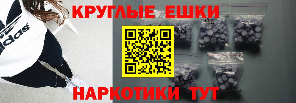 магазин    Богородск  Ecstasy диски  ЭКСТАЗИ Philipp Plein  Экстази 