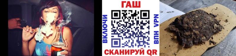 дарнет шоп  Богородск  ГАШИШ Premium 