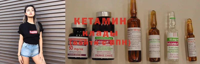 OMG сайт  Богородск  Кетамин ketamine 