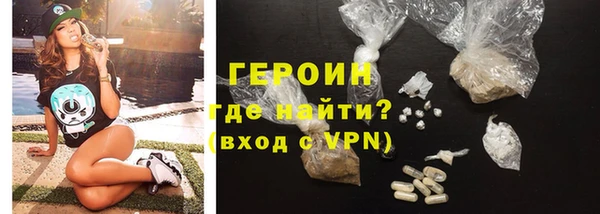 COCAINE Новозыбков