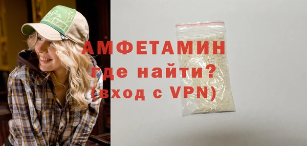 COCAINE Новозыбков
