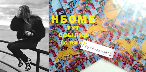 синтетический гашиш Нязепетровск