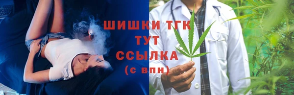 синтетический гашиш Нязепетровск