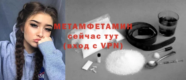 стафф Новокубанск