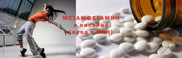 амфетамин Новодвинск