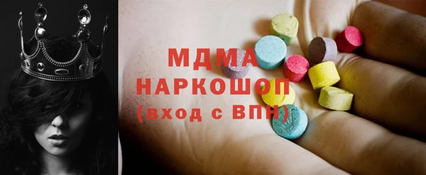 синтетический гашиш Нязепетровск