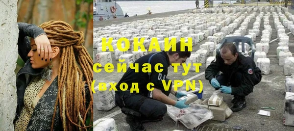 прущий лед Нягань