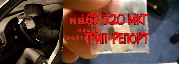 COCAINE Новозыбков