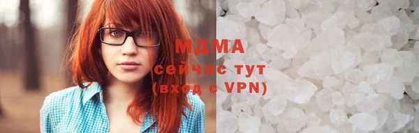 молекула духа Белая Холуница