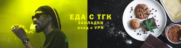 синтетический гашиш Нязепетровск
