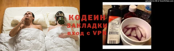 синтетический гашиш Нязепетровск