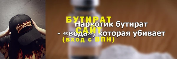 амфетамин Новодвинск