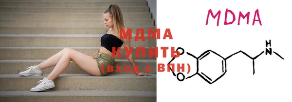 синтетический гашиш Нязепетровск