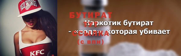 амфетамин Новодвинск