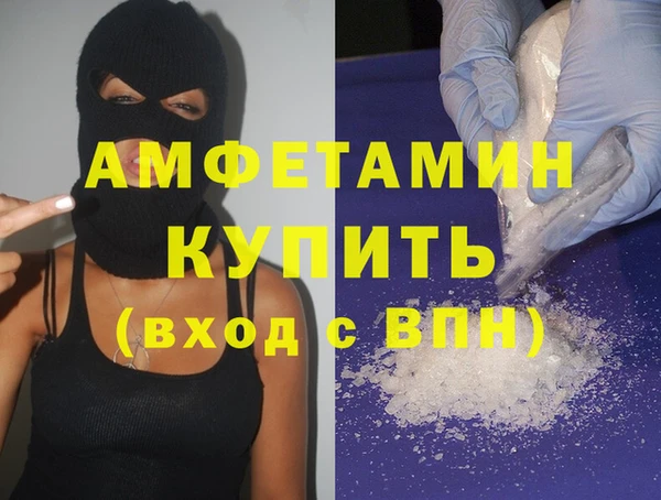 кокаин VHQ Бежецк