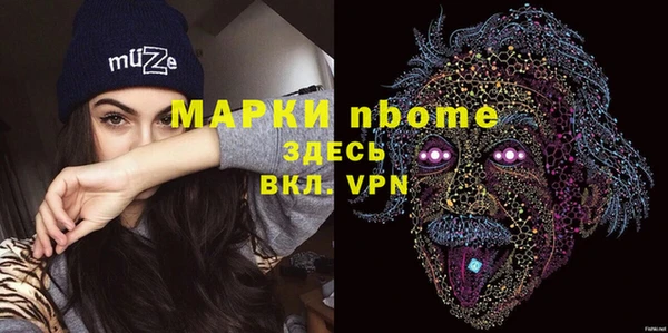 COCAINE Новозыбков