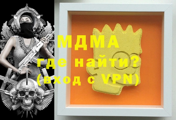 COCAINE Няндома