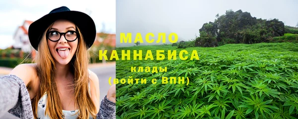 стафф Новокубанск