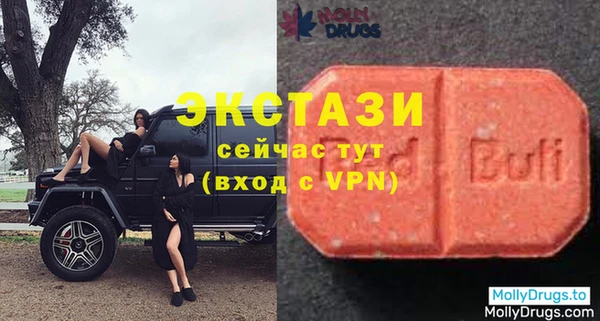 стафф Новокубанск