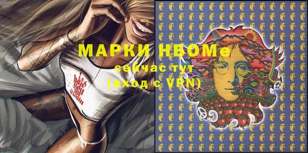 COCAINE Новозыбков