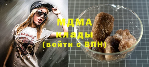COCAINE Новозыбков