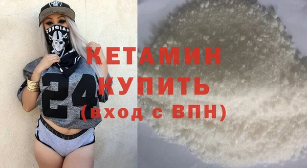 стафф Новокубанск