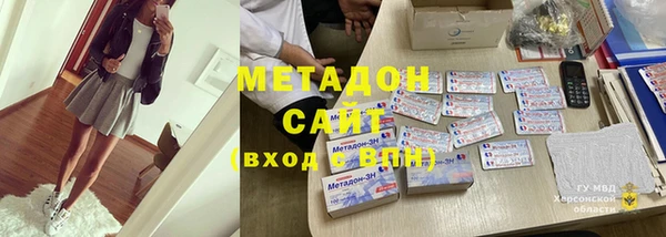 стафф Бабаево