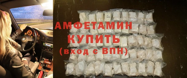 амфетамин Новодвинск