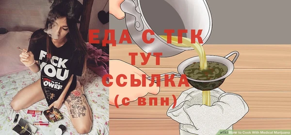 стафф Новокубанск
