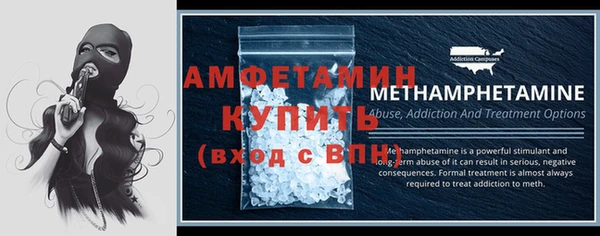 стафф Новокубанск
