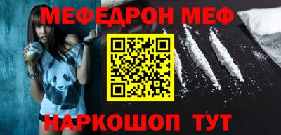 MESCALINE Балахна