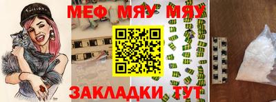 кокаин перу Балаково