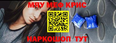 таблы Балаково