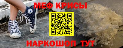 таблы Балаково