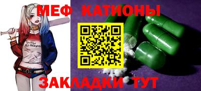 каннабис Балашиха