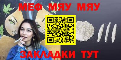 каннабис Балашиха