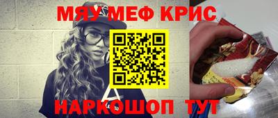 таблы Балаково