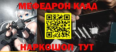 каннабис Балашиха