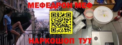 таблы Балаково