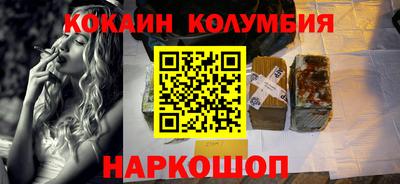 таблы Балаково