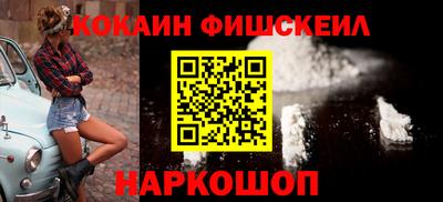 меф Балашиха